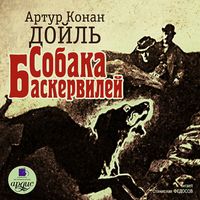 Produktbild: The Hound of the Baskervilles