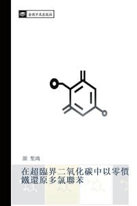 Produktbild: zai chao lin jie er yang hua tan zhong yi ling jia tie huan yuan duo lv lian ben