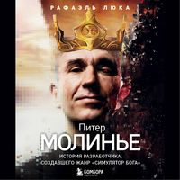 Produktbild: Piter Moline. Istoriya razrabotchika, sozdavshego zhanr &laquo;simulyator boga&raquo;