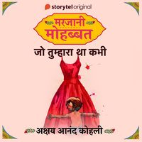 Produktbild: Marjaani Mohabbat S01E06 : Jo Tumhara Tha Kabhi