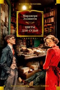 Produktbild: Tsvety dlya sudi