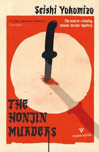 Produktbild: The Honjin Murders