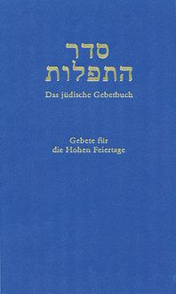 Produktbild: J&uuml;disches Gebetbuch