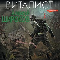 Produktbild: Vitalist