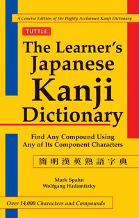 Bild vom Artikel The Learner's Kanji Dictionary vom Autor Mark Spahn