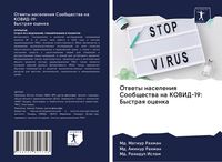Produktbild: Otwety naseleniq Soobschestwa na KOVID-19: Bystraq ocenka