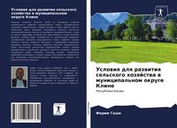 Produktbild: Uslowiq dlq razwitiq sel'skogo hozqjstwa w municipal'nom okruge Kline