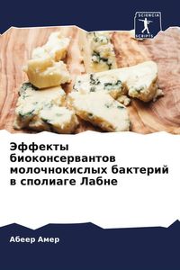 Produktbild: Jeffekty biokonserwantow molochnokislyh bakterij w spoliage Labne