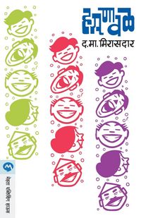 Produktbild: Hasanaval