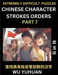 Produktbild: Extremely Difficult Level of Counting Chinese Character Strokes Numbers (Part 7)- Advanced Level Test Series, Learn Counting Number of Strokes in Mandarin Chinese Character Writing, Easy Lessons (HSK All Levels), Simple Mind Game Puzzles, Answers, Simplif