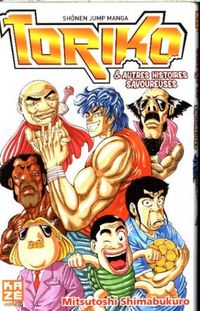 Produktbild: Toriko et autres histoires savoureuses