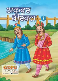 Produktbild: Akabar-beerabal bhag 1