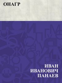Produktbild: Onagr