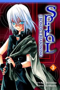 Produktbild: Spiral, Vol. 3