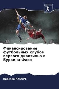 Produktbild: Finansirowanie futbol'nyh klubow perwogo diwiziona w Burkina-Faso