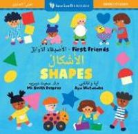 Produktbild: First Friends