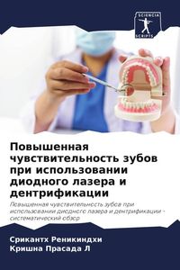 Produktbild: Powyshennaq chuwstwitel'nost' zubow pri ispol'zowanii diodnogo lazera i dentrifikacii