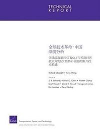 Produktbild: Chinese Version Global Technology Revolution China in Depth Analyses: Emerging Technology Opportunities for the Tianjin Binhai New Area & the