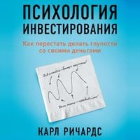 Produktbild: The Behavior Gap: Simple Ways to Stop Doing Dumb Things with Money