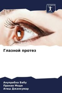 Produktbild: Glaznoj protez