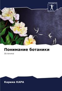 Produktbild: Ponimanie botaniki