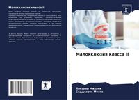 Produktbild: Malokkl&uuml;ziq klassa II