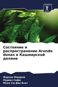 Produktbild: Sostoqnie i rasprostranenie Arundo donax w Kashmirskoj doline