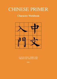 Produktbild: Chinese Primer, Volumes 1-3 (GR)