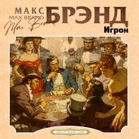 Produktbild: Igrok