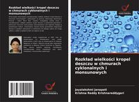 Produktbild: Rozk&iquest;ad wielko&iquest;ci kropel deszczu w chmurach cyklonalnych i monsunowych