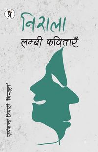 Produktbild: Lambi kavitayein