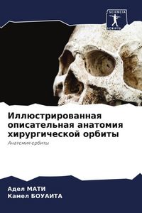 Produktbild: Ill&uuml;strirowannaq opisatel'naq anatomiq hirurgicheskoj orbity