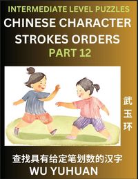 Produktbild: Counting Chinese Character Strokes Numbers (Part 12)- Intermediate Level Test Series, Learn Counting Number of Strokes in Mandarin Chinese Character Writing, Easy Lessons (HSK All Levels), Simple Mind Game Puzzles, Answers, Simplified Characters, Pinyin,