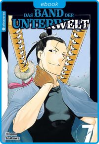 Produktbild: Das Band der Unterwelt 07