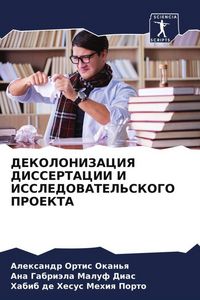 Produktbild: Dekolonizaciya Dissertacii I Issledovatel'skogo Proekta