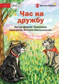 Produktbild: Time for Friendship - Час на дружбу