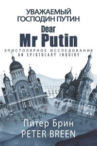 Produktbild: Dear Mr Putin