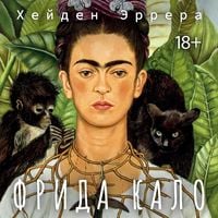 Produktbild: Frida Kalo