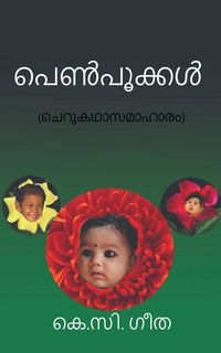 Produktbild: Penpookkal / പെണ്]പൂക്കള്]
