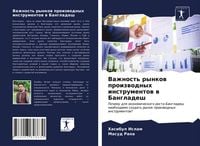 Produktbild: Vazhnost' rynkow proizwodnyh instrumentow w Bangladesh