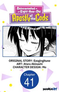Produktbild: Reincarnated as an Eight-Year-Old Apostle of the Gods #041