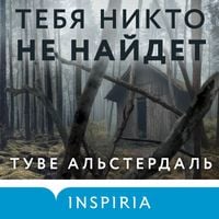 Produktbild: Tebya nikto ne naydet
