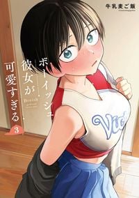 Produktbild: Boyish Girlfriend 03