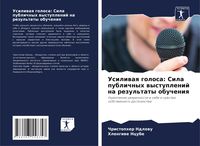 Produktbild: Usiliwaq golosa: Sila publichnyh wystuplenij na rezul'taty obucheniq