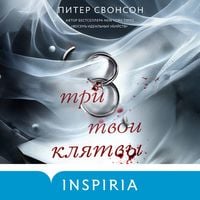 Produktbild: Tri tvoi klyatvy