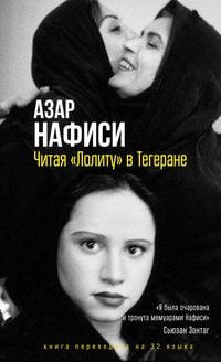 Produktbild: Chitaya &laquo;Lolitu&raquo; v Tegerane