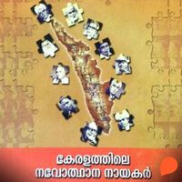Produktbild: Keralathile Navodhana Nayakar