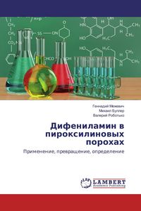 Produktbild: Difenilamin w piroxilinowyh porohah