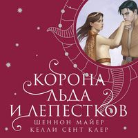 Produktbild: Korona lda i lepestkov