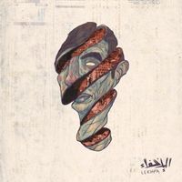 Produktbild: Lekhfa
